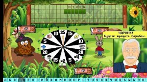 Поле чудес капитал шоу + Супер игра. 11 выпуск 3 скутер нам не нужен.