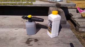 Karcher k2 basic дешёвая мойка высокого давления обзор