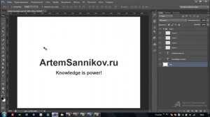 Как открыть свойства слоя в Adobe Photoshop