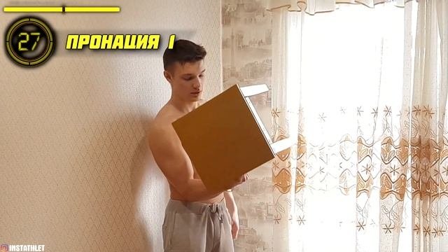 ПРОКАЧАЙ ПРЕДПЛЕЧЬЯ ЗА 5 МИНУТ В ДЕНЬ | ТРЕНИРОВКА ДОМА