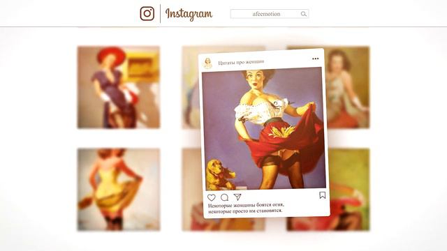 Цитаты про женщин смотреть онлайн