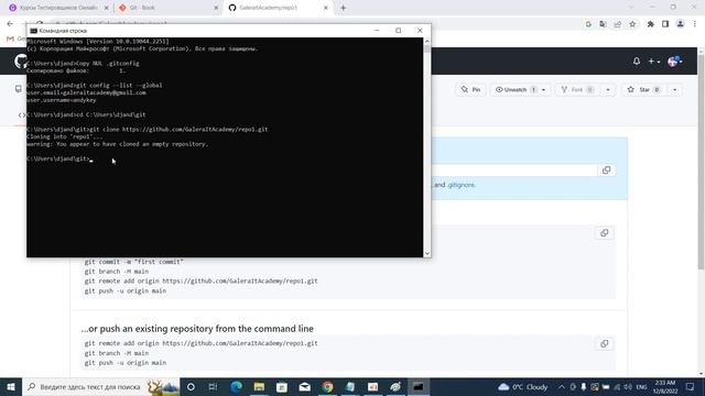 Курсы Тестировщиков Онлайн. Git, GitHub для QA. Урок 1 смотреть онлайн
