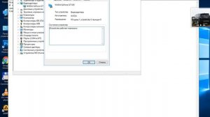 Что сделать если панель управления Nvidia пропала!