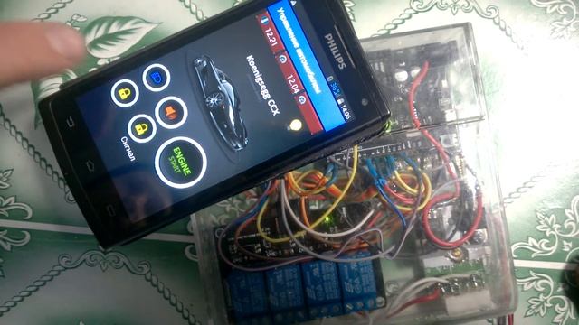 Управление авто с телефона (блок на arduino)