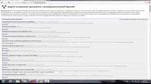 Освобождение оперативной памяти в Google Chrome. Уменьшаем потребления памяти браузером!