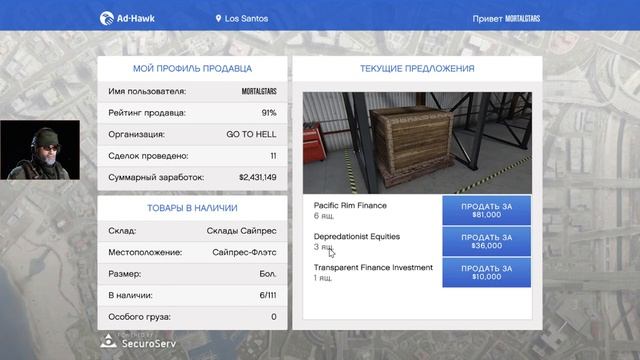 Разогреваемся перед GTA 6 Ограбления и случайные задания Обычная GTA Online GTA 5 Спецгруз смотреть онлайн