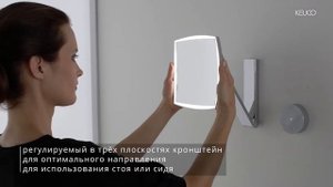 KEUCO iLook_move Косметическое зеркало 5 Цветовая температура