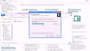 Как правильно Скачать программу Проверка на уникальность — eTXT antiplagiat