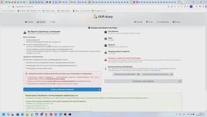 Загрузка ISO образов Windows 10 11 с сайта uupdump.net