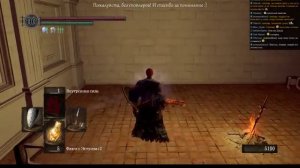 Dark Souls: Prepare to Die Edition - первое прохождение игры #11