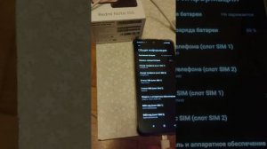 не работает быстрая зарядка