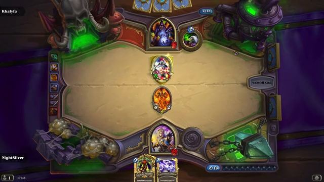 Hearthstone Гайд Морозный йети и Огр тяжелого кулака