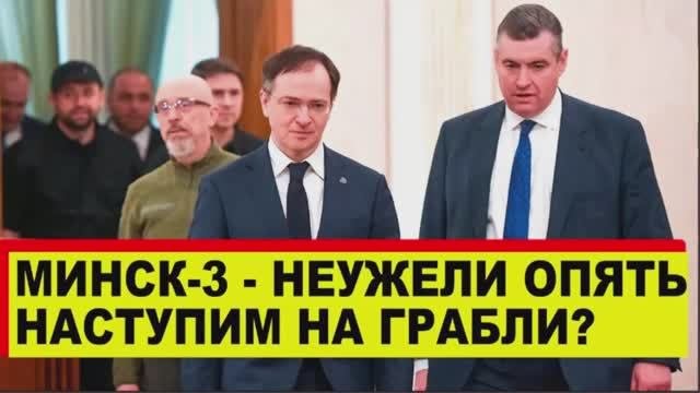 Саммит без России в Джиде! Пустой или что-то есть?
