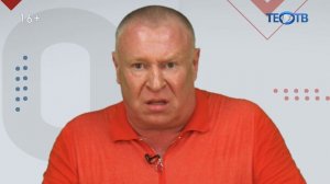 Где бабки? / Деградация нации (16+)