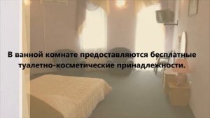 Отель Корсар, Адлер