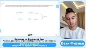 С помощью ученической линейки измерили толщину пачки из 500 листов бумаги. Толщина пачки - №28822