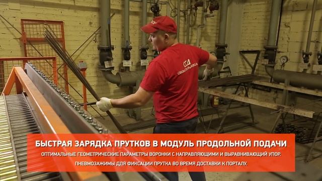 WP-2000 для СвязьСтройдеталь, Москва.