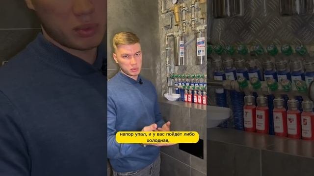 Для чего используется гребенка в водоразборном узле?