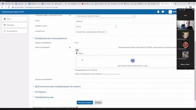 Система дистанционного обучения MOODLE: обзор возможностей