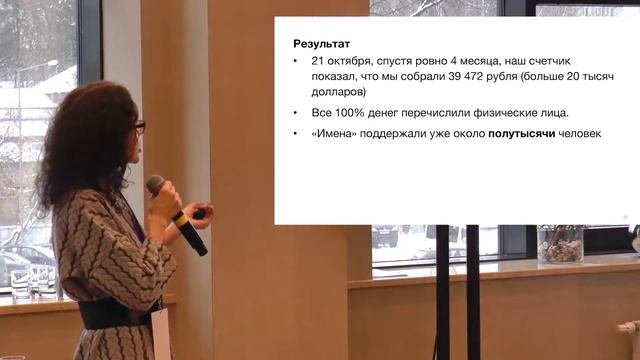 Екатерина Синюк. Социальная журналистика и краудфандинг смотреть онлайн