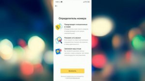 Так вот кто звонит и сбрасывает | Зачем звонят и бросают трубку