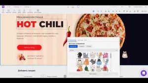 Работа с зеро-блоком на конструкторе Creatium (Fast Version)