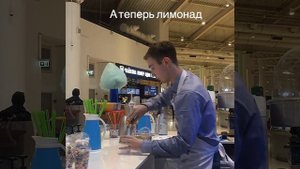 Крио-лимонад и крио-мороженое, когда захотелось ощутить дыхание полюса