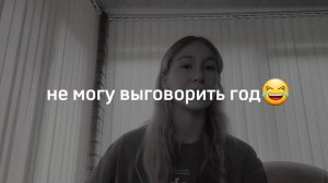 Советы будущим Артековцам/ Чего НЕ СТОИТ делать при подаче заявки/ Советы от бывалого Артековца