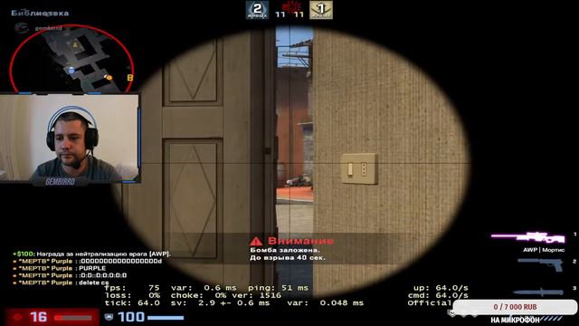 CS GO/ ММ / Играем, общаемся.