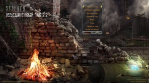 S.T.A.L.K.E.R. ОП-2.2 Х-16 - фонарики Шахтеру, КПК Васильева, ноутбук Фанату.(47)