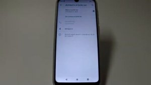Bluetooth-сопряжение смартфона ZTE с другими устройствами