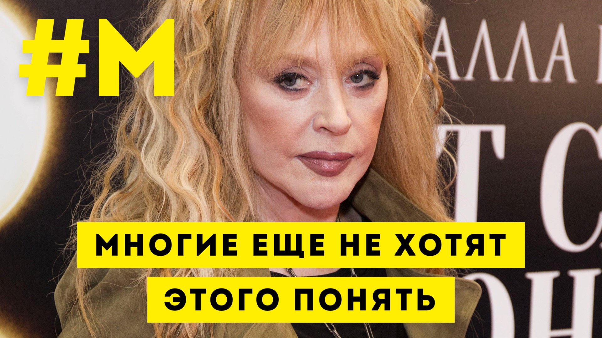 #МОНТЯН: Это война Запада с Россией ? [«Радио Аврора»]