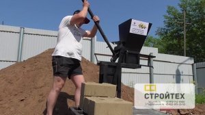 Станок для производства кирпича Лего - lstanok.ru