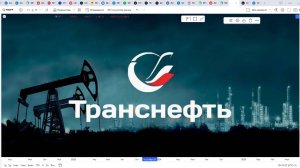 Обзор акции ТРАНСНЕФТЬ.