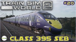 TRAIN SIM WORLD 2: RUSH HOUR - CLASS 395 SEB. SAUTHEASTERN HIGH SPEED.