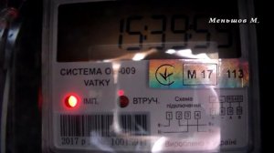 Выгодно электросчётчик многотарифный? Какая экономия