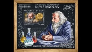 виртуальная беседа "Жизнь как наука. Наука как жизнь. Д.И. Менделеев"