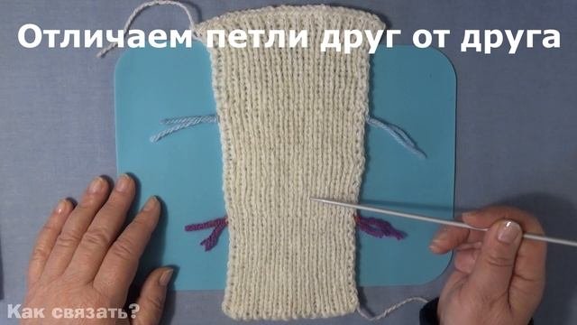 67 Зачем вязать образцы? Вязание на спицах для начинающих