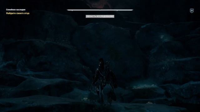 Assassin’s Creed Odyssey ➤ Прохождение Часть - 25 ➤ Руины Пасты