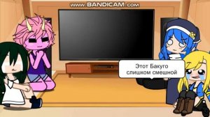 Fairy Tail react / Реакция Фейри Тейл/Хвоста Феи и МГА на тик ток, эдиты [gacha club