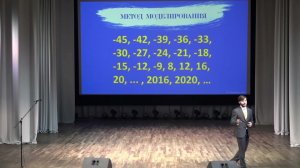 Учитель года России – 2020. Испытание "Мастер-класс". Иван Меньшиков