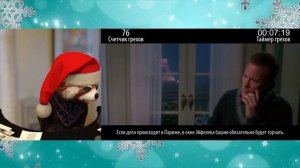 Все грехи фильма "Один дома" | реакция Red Panda | @kinomiraru