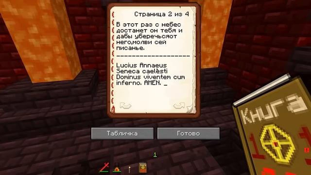 ЖИЗНЬ ДЬЯВОЛА В МАЙНКРАФТ #27! ДЕМОН ПОХОРОНИЛ БРАТА ДЕМОНА В АДУ В МАЙНКРАФТЕ! MINECRAFT СЕРИАЛ смотреть онлайн