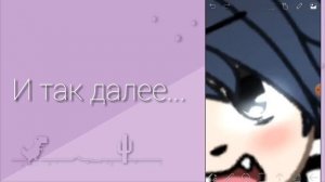 ||Туториал как сделать светящиеся глаза||~Gacha Life~||