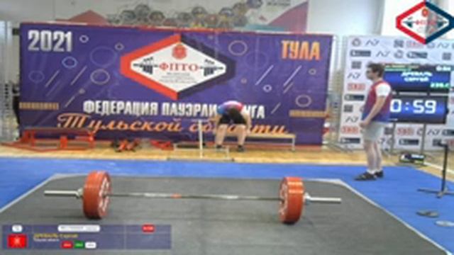Чемпионат Тульской области по пауэрлифтингу (троеборью классическому) смотреть онлайн