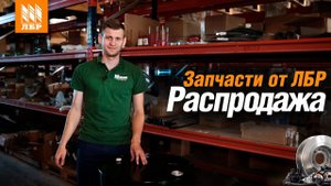 Запчасти для сельхозтехники. Распродажа со скидками до 65%!