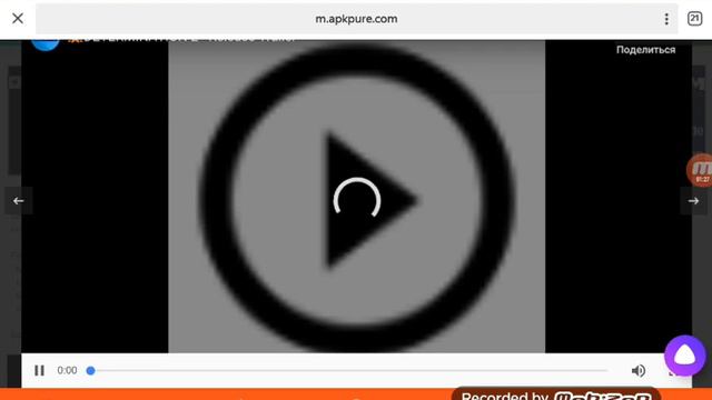 Как скачать Determination 2 смотреть онлайн