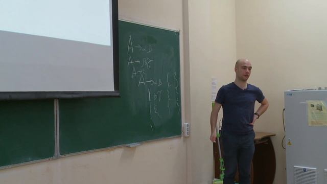 Языки программирования и теория компиляции 2. Парсеры смотреть онлайн