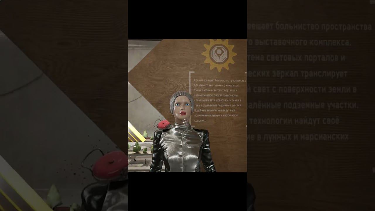 ВДНХ Atomic Heart - 8 Смотрите прохождение у меня на канале. #shorts #atomicheart #atomic смотреть онлайн