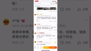 Приложение Таобао